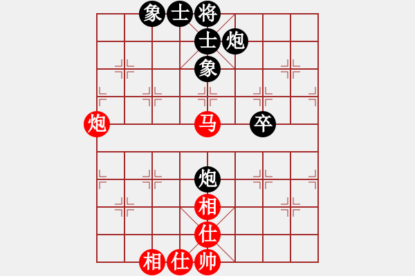 象棋棋譜圖片：老許 和 紫薇花對紫微郎 - 步數(shù)：150 