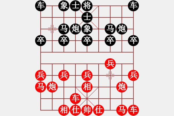 象棋棋譜圖片：一把家族(人王)-和-chendaqing(月將) - 步數(shù)：10 