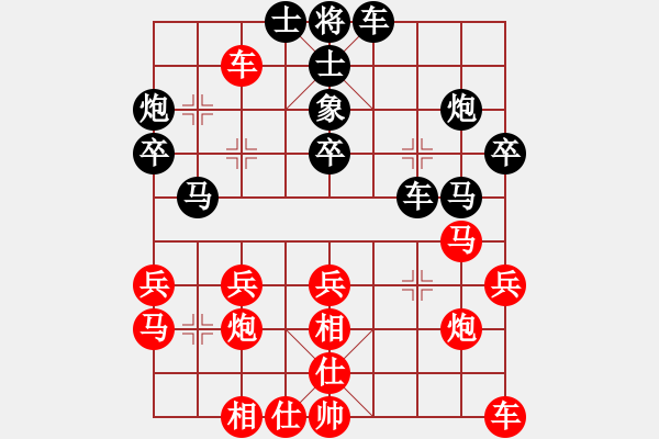 象棋棋譜圖片：一把家族(人王)-和-chendaqing(月將) - 步數(shù)：30 