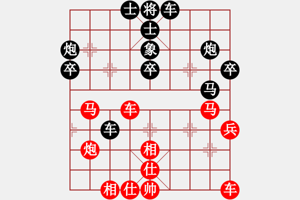 象棋棋譜圖片：一把家族(人王)-和-chendaqing(月將) - 步數(shù)：40 