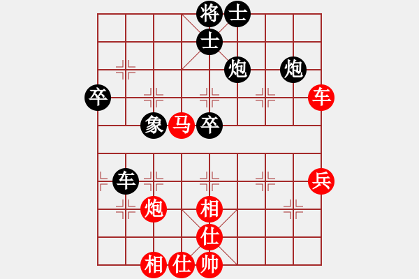 象棋棋譜圖片：一把家族(人王)-和-chendaqing(月將) - 步數(shù)：60 