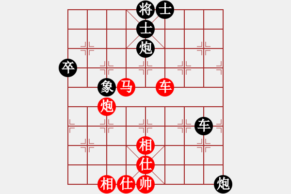 象棋棋譜圖片：一把家族(人王)-和-chendaqing(月將) - 步數(shù)：70 