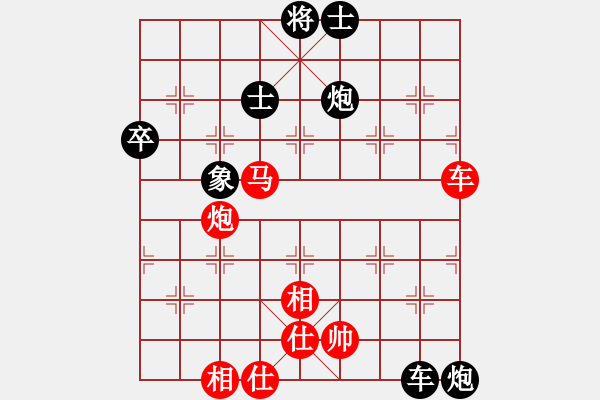 象棋棋譜圖片：一把家族(人王)-和-chendaqing(月將) - 步數(shù)：80 