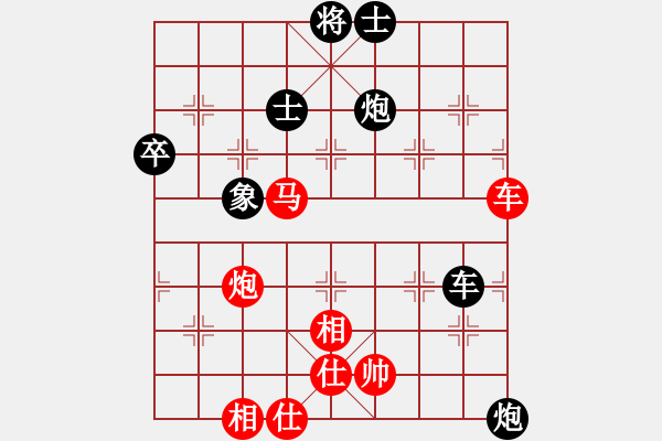 象棋棋譜圖片：一把家族(人王)-和-chendaqing(月將) - 步數(shù)：90 