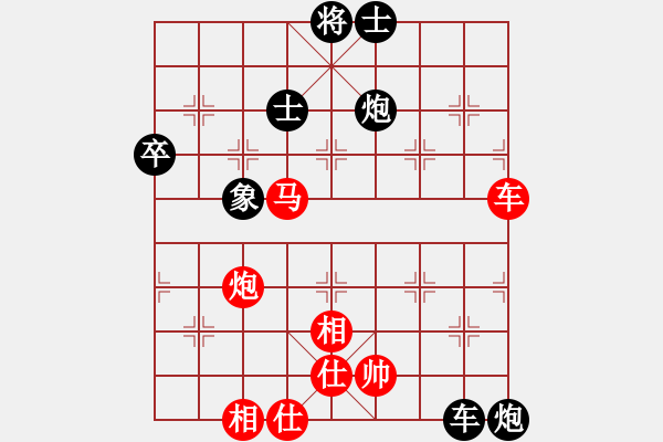 象棋棋譜圖片：一把家族(人王)-和-chendaqing(月將) - 步數(shù)：97 