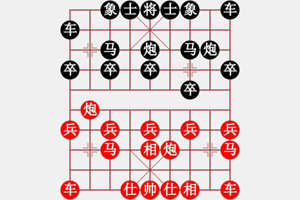 象棋棋譜圖片：請(qǐng)多指教1[1079868063] -VS- 橫才俊儒[292832991] - 步數(shù)：10 