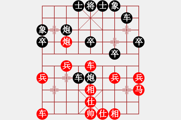 象棋棋譜圖片：請(qǐng)多指教1[1079868063] -VS- 橫才俊儒[292832991] - 步數(shù)：30 