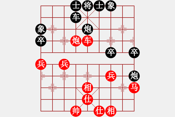 象棋棋譜圖片：請(qǐng)多指教1[1079868063] -VS- 橫才俊儒[292832991] - 步數(shù)：40 