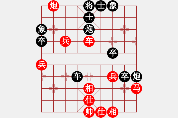 象棋棋譜圖片：請(qǐng)多指教1[1079868063] -VS- 橫才俊儒[292832991] - 步數(shù)：50 