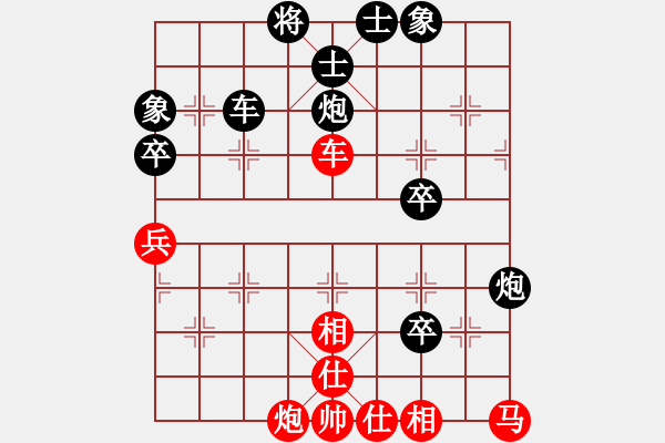 象棋棋譜圖片：請(qǐng)多指教1[1079868063] -VS- 橫才俊儒[292832991] - 步數(shù)：60 