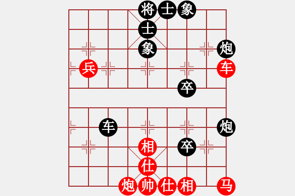 象棋棋譜圖片：請(qǐng)多指教1[1079868063] -VS- 橫才俊儒[292832991] - 步數(shù)：70 