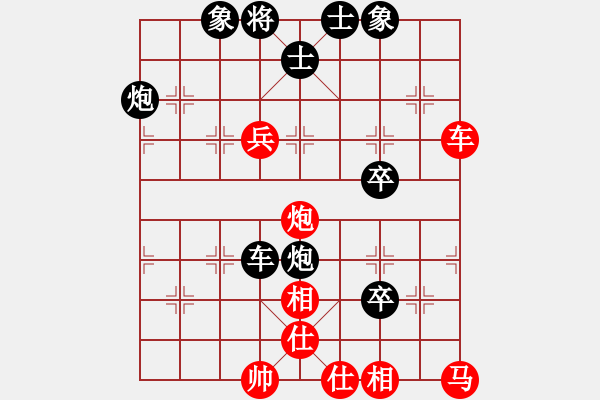 象棋棋譜圖片：請(qǐng)多指教1[1079868063] -VS- 橫才俊儒[292832991] - 步數(shù)：80 