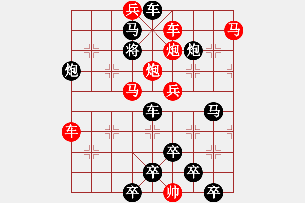 象棋棋譜圖片：【 月明青山秀 】 秦 臻 擬局 - 步數(shù)：20 