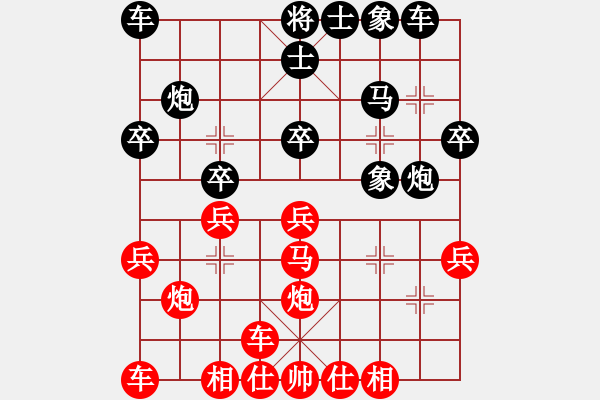 象棋棋譜圖片：第2局 得先當(dāng)頭炮橫車破屏風(fēng)馬 變12 - 步數(shù)：22 