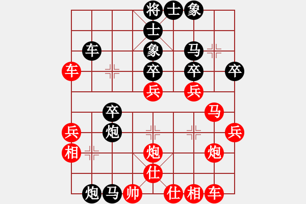 象棋棋譜圖片：梁瑋珊 先負 陳康程 - 步數(shù)：40 