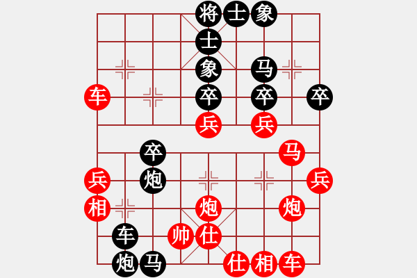 象棋棋譜圖片：梁瑋珊 先負 陳康程 - 步數(shù)：42 