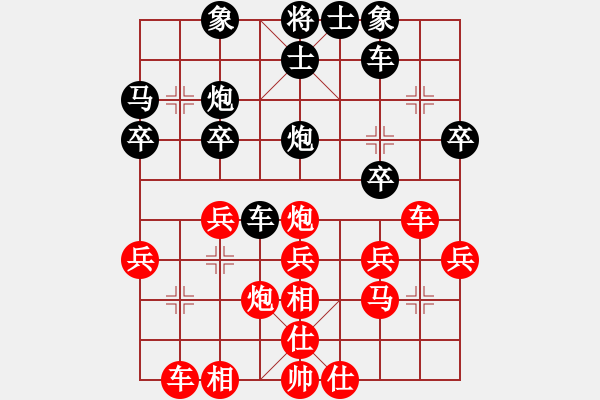 象棋棋譜圖片：吳介坤 先勝 陳繼謙 - 步數(shù)：30 