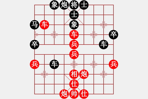 象棋棋譜圖片：吳介坤 先勝 陳繼謙 - 步數(shù)：68 