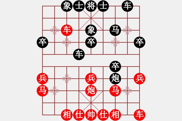 象棋棋譜圖片：大騰訊練習(xí)中炮對左炮封車轉(zhuǎn)列炮 紅兩頭蛇跳邊馬 - 步數(shù)：30 