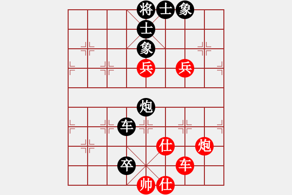 象棋棋譜圖片：江南一匹狼(6段)-負-真牛(2段) - 步數(shù)：102 