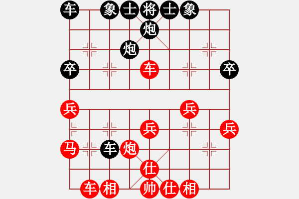 象棋棋譜圖片：江南一匹狼(6段)-負-真牛(2段) - 步數(shù)：30 