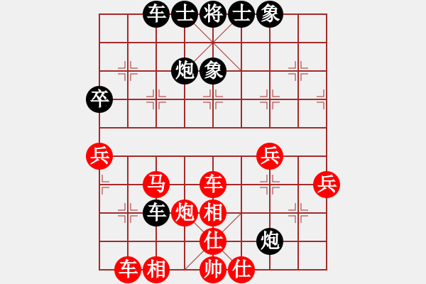 象棋棋譜圖片：江南一匹狼(6段)-負-真牛(2段) - 步數(shù)：40 