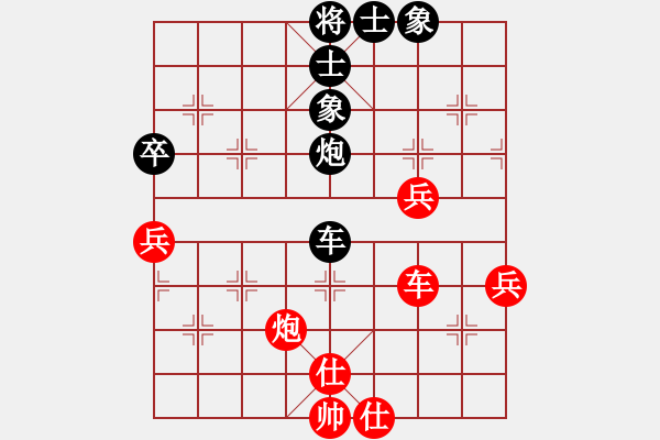 象棋棋譜圖片：江南一匹狼(6段)-負-真牛(2段) - 步數(shù)：60 