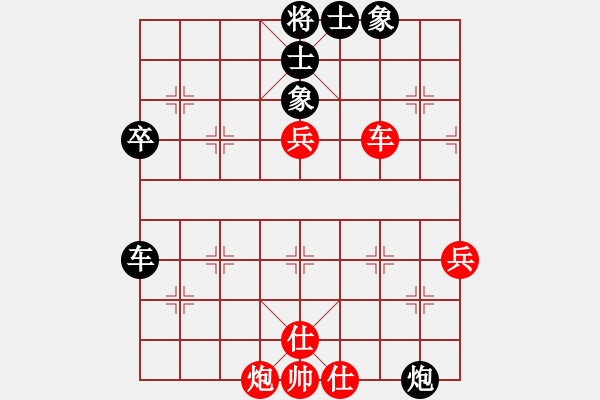 象棋棋譜圖片：江南一匹狼(6段)-負-真牛(2段) - 步數(shù)：70 