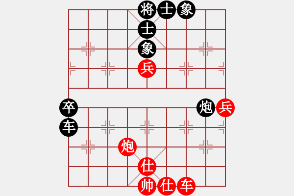 象棋棋譜圖片：江南一匹狼(6段)-負-真牛(2段) - 步數(shù)：80 