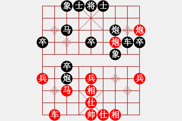 象棋棋譜圖片：奕童(9段)-負-家和萬事興(1段) - 步數(shù)：40 