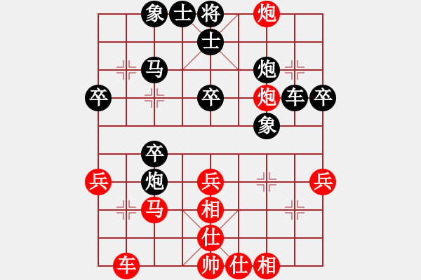 象棋棋譜圖片：奕童(9段)-負-家和萬事興(1段) - 步數(shù)：43 