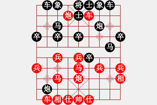 象棋棋譜圖片：鑫福網(wǎng)吧(5段)-負(fù)-無雙(2段) - 步數(shù)：30 