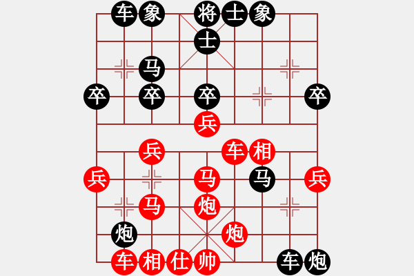 象棋棋譜圖片：鑫福網(wǎng)吧(5段)-負(fù)-無雙(2段) - 步數(shù)：40 