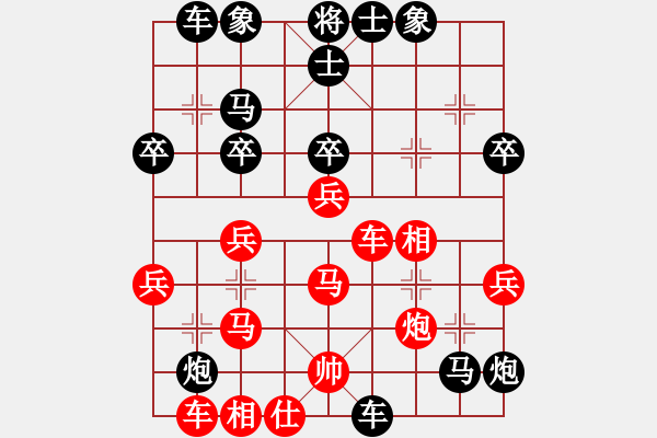 象棋棋譜圖片：鑫福網(wǎng)吧(5段)-負(fù)-無雙(2段) - 步數(shù)：46 