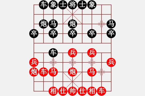 象棋棋譜圖片：白氏劍客(4段)-負(fù)-劍之魂(9段) - 步數(shù)：20 