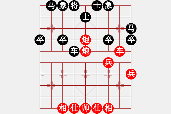 象棋棋譜圖片：白氏劍客(4段)-負(fù)-劍之魂(9段) - 步數(shù)：40 