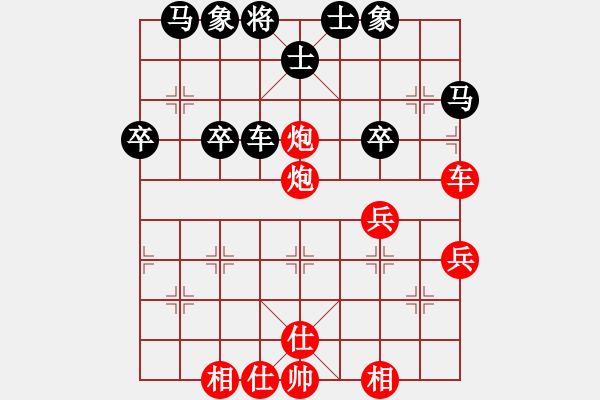 象棋棋譜圖片：白氏劍客(4段)-負(fù)-劍之魂(9段) - 步數(shù)：44 