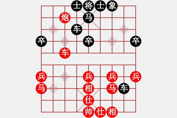 象棋棋譜圖片：鐵筆(7段)-和-春夢了無痕(3段) - 步數(shù)：40 