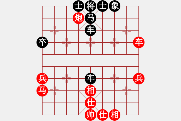 象棋棋譜圖片：鐵筆(7段)-和-春夢了無痕(3段) - 步數(shù)：50 