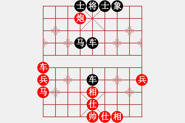 象棋棋譜圖片：鐵筆(7段)-和-春夢了無痕(3段) - 步數(shù)：54 