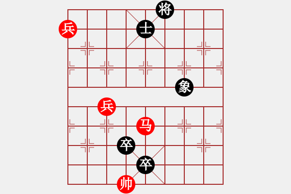 象棋棋譜圖片：第071局 回馬金槍 - 步數(shù)：10 