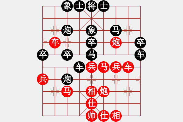 象棋棋譜圖片：飛劍仙(7段)-勝-心上(8段) - 步數(shù)：40 