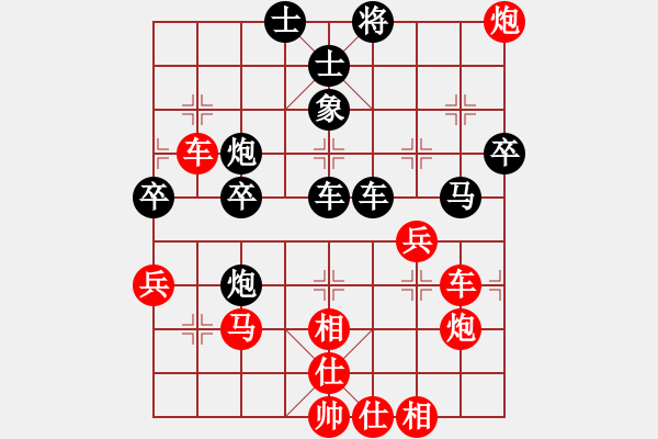 象棋棋譜圖片：飛劍仙(7段)-勝-心上(8段) - 步數(shù)：57 