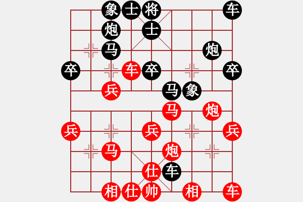 象棋棋譜圖片：大地大海(5r)-和-pmqw(5r) - 步數(shù)：30 