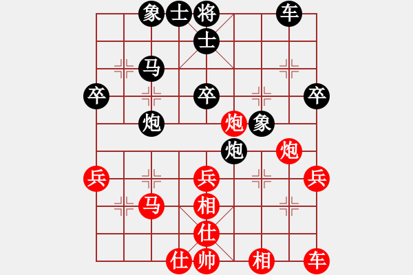 象棋棋譜圖片：大地大海(5r)-和-pmqw(5r) - 步數(shù)：40 