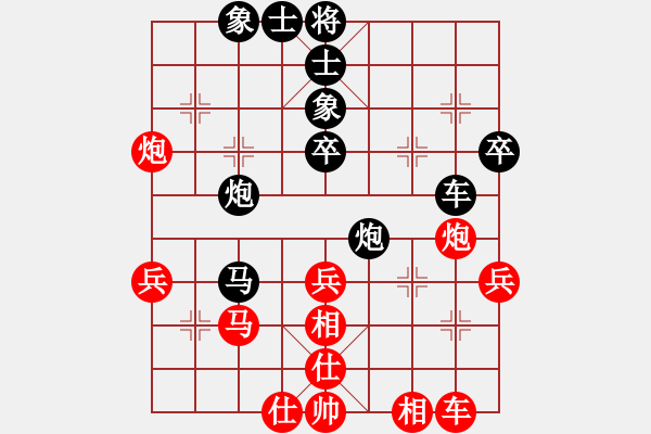 象棋棋譜圖片：大地大海(5r)-和-pmqw(5r) - 步數(shù)：50 