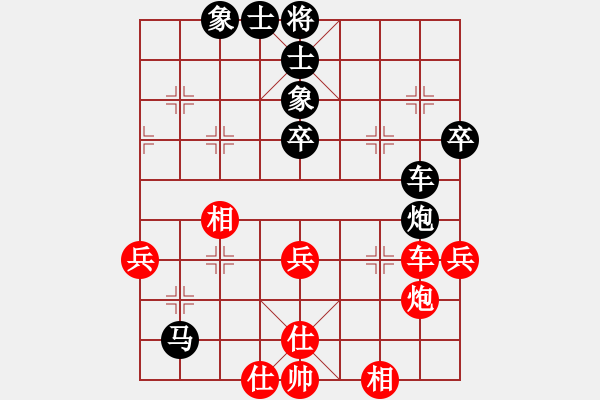 象棋棋譜圖片：大地大海(5r)-和-pmqw(5r) - 步數(shù)：60 