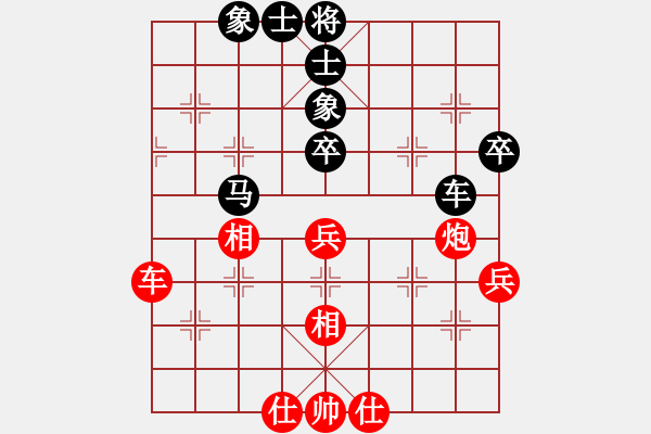 象棋棋譜圖片：大地大海(5r)-和-pmqw(5r) - 步數(shù)：70 