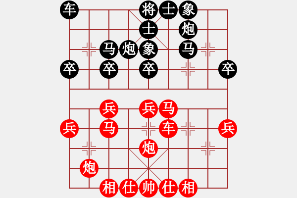 象棋棋譜圖片：怒龍心語(9段)-勝-安順大俠(6段) - 步數(shù)：40 