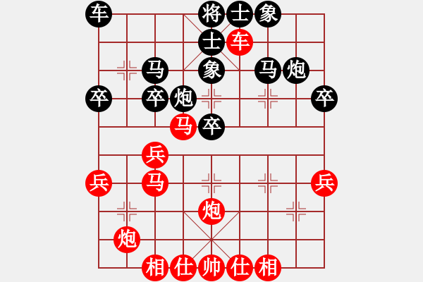 象棋棋譜圖片：怒龍心語(9段)-勝-安順大俠(6段) - 步數(shù)：50 